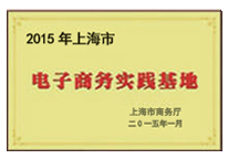 荣誉资质5
